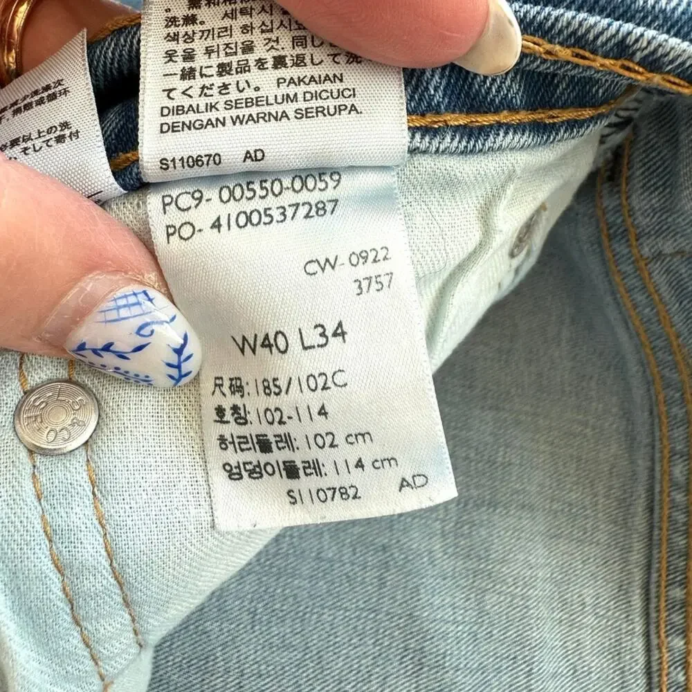 Levis levi’s 550